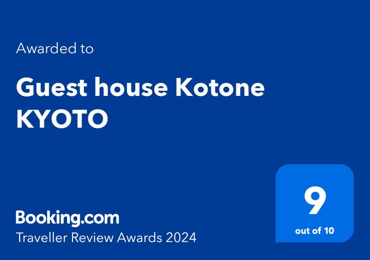 Guest House Kotone Kjóto Exteriér fotografie